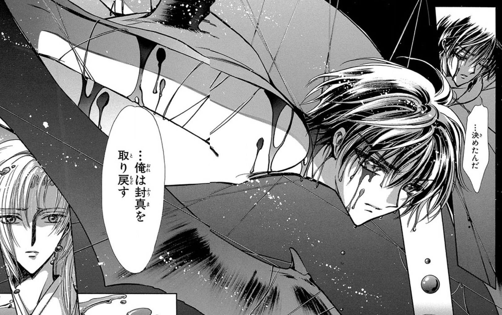 CLAMP X エックス スペシャルブライトカード no.6 桃生封真