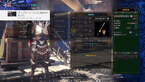 イベントクエストの強敵 モンスターハンター ワールド マムタロト戦でおすすめしたい強力な武器まとめ Mhw 3 5 Renote リノート