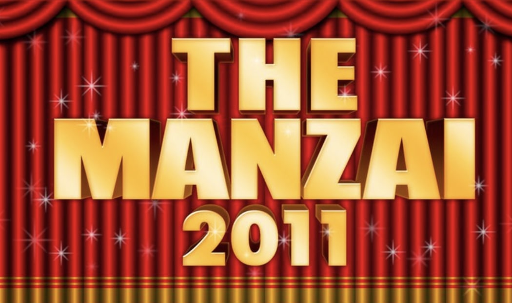 「THE MANZAI」など盛り沢山！年末年始にオススメ！テレビ・ラジオの特別番組リスト