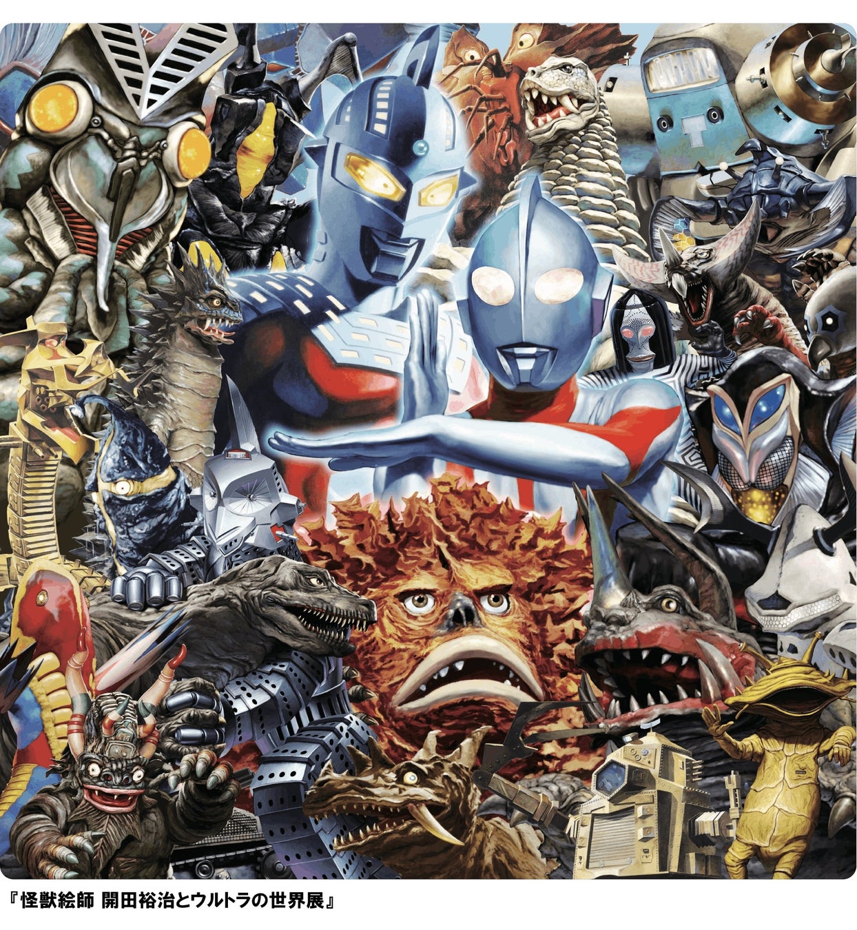 イラストレーター開田裕治の画像集！メカと怪獣を描かせたら世界一！