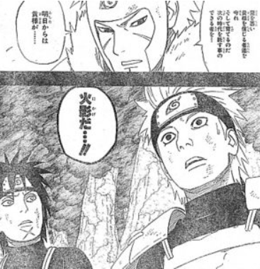 猿飛ヒルゼン Naruto Boruto の徹底解説 考察まとめ Renote リノート