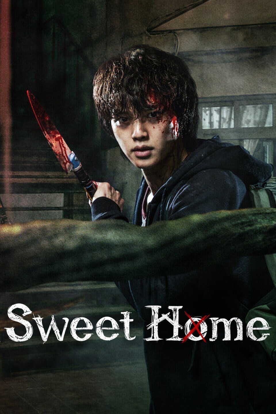 Sweet Home －俺と世界の絶望－（韓国ドラマ）とは【ネタバレ解説・考察まとめ】