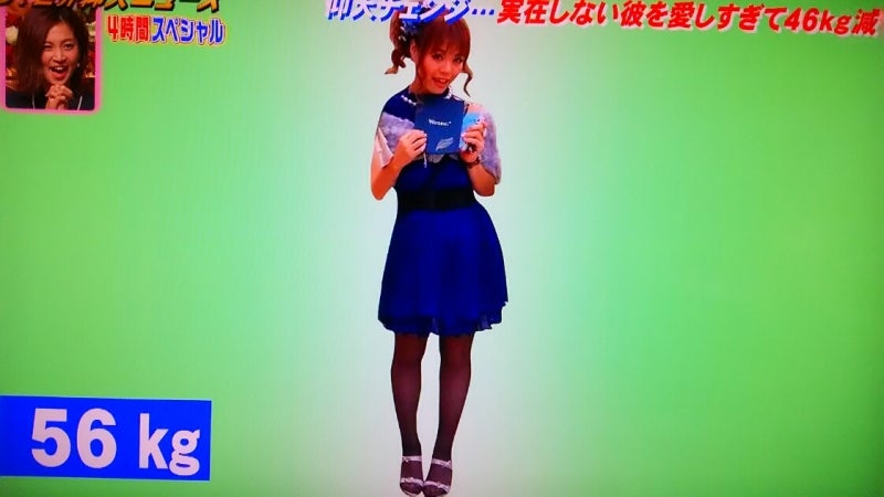 【うたプリ】美風藍が好きな佐野由依の「仰天チェンジ」が話題！2次元キャラクターのためにダイエット！【ザ！世界仰天ニュース】