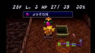 チョコボの不思議なダンジョン ゲーム のネタバレ解説 考察まとめ 5 6 Renote リノート