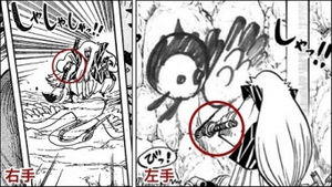 One Piece ワノ国編 お鶴は二人目の裏切り者か 噂の真偽を徹底考察 ワンピース Renote リノート