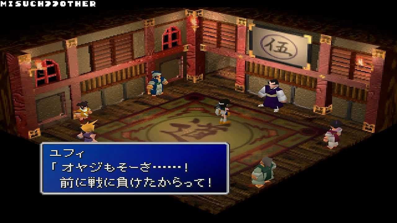ユフィ キサラギ ファイナルファンタジーvii の徹底解説 考察まとめ 5 6 Renote リノート