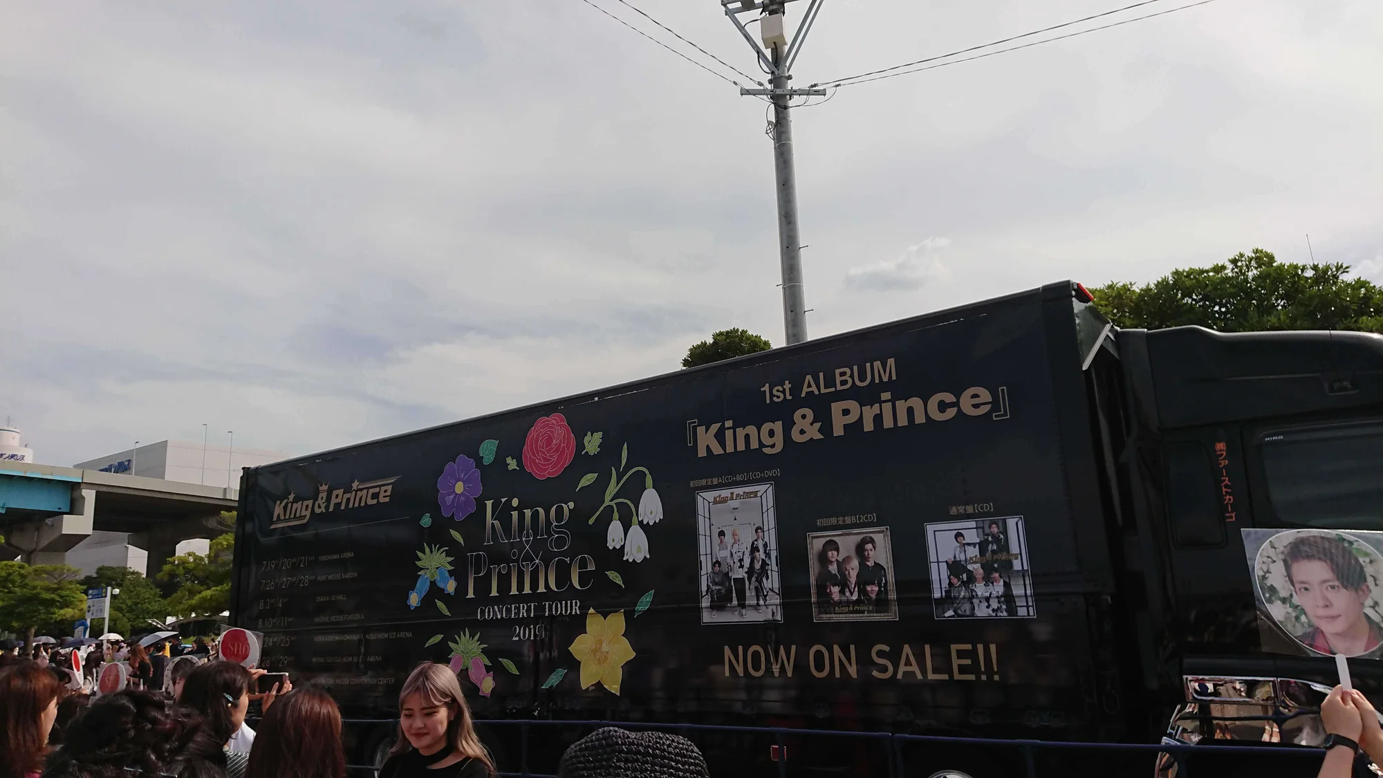 「King & Prince CONCERT TOUR 2019」大阪城ホール初日のレポートまとめ
