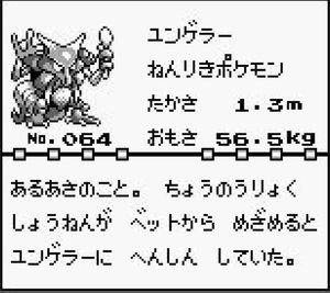 閲覧注意 ポケモン剣盾の都市伝説 怖い話 ポケットモンスターソード シールド 2 2 Renote リノート