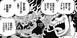 One Piece 実は小物 ジェルマ66の強さに関する考察まとめ ワンピース Renote リノート