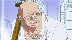 One Piece 天竜人の最高位 五老星の強さについて徹底解説 考察まとめ ワンピース 2 2 Renote リノート