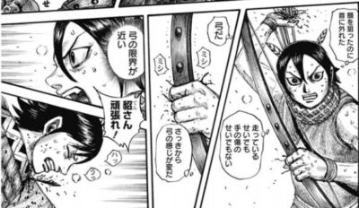 蒼仁 キングダム の徹底解説 考察まとめ Renote リノート 蒼仁 キングダム の徹底解説 考察まとめ Renote リノート