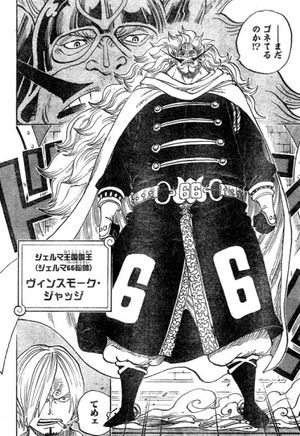 One Piece クズっぷりは天龍人以上か サンジの父 ジャッジについて紹介 ワンピース Renote リノート One Piece クズっぷりは天龍人以上か サンジの父 ジャッジについて紹介 ワンピース Renote リノート
