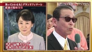 好きな人の前で顔が赤くなるのは何故 タモリも吉永小百合を前に真っ赤になっていた Renote リノート