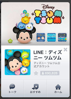 LINE：ディズニー ツムツム（TSUM TSUM）高得点の出し方まとめ (3/6) - RENOTE [リノート]