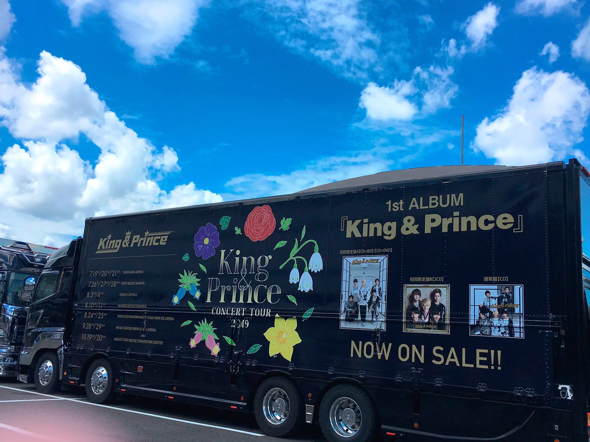 「King & Prince CONCERT TOUR 2019」横浜アリーナで一部ファンがマナー違反して炎上！水鉄砲に移動車盗撮まで…