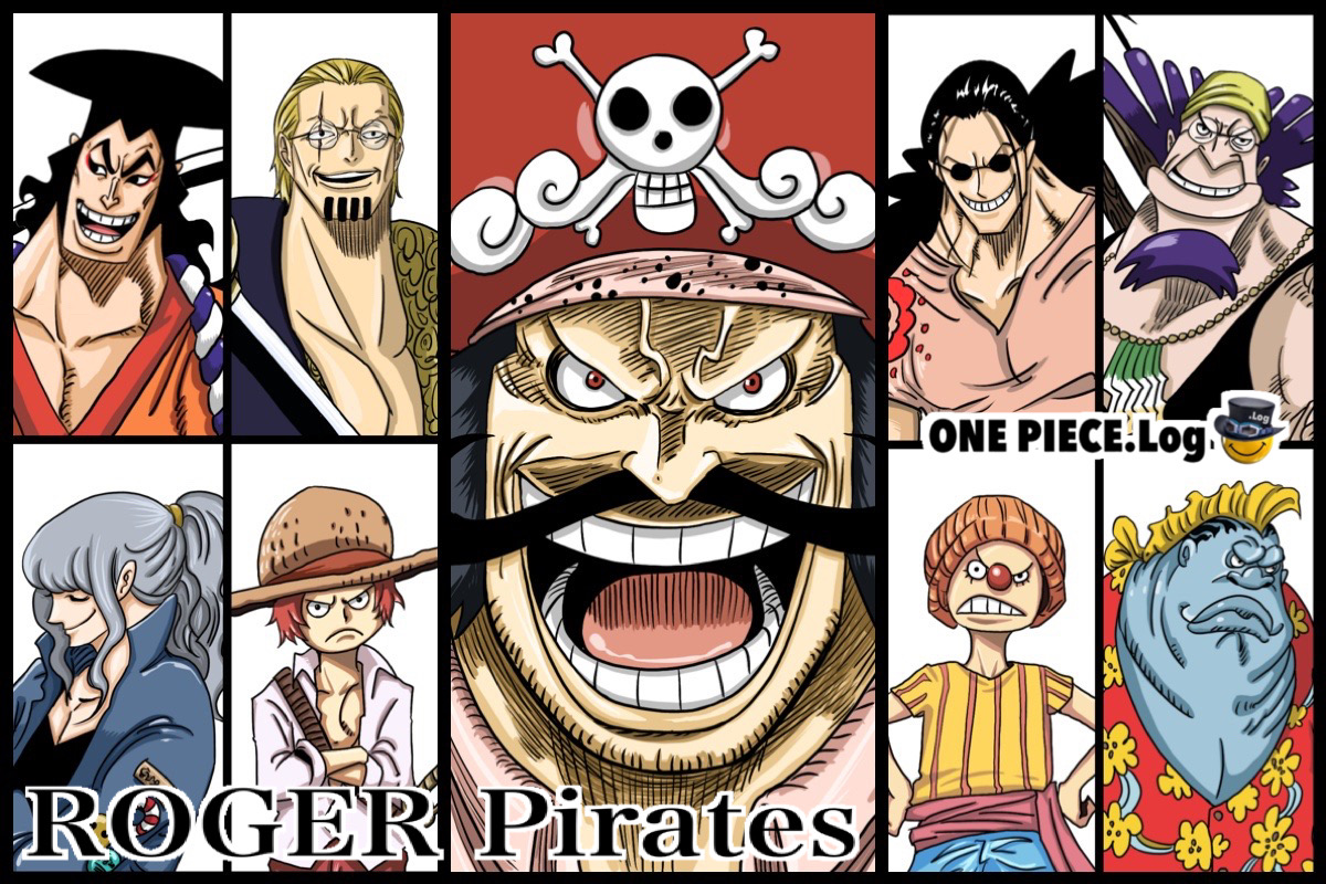 【ONE PIECE】船長は海賊王！伝説のロジャー海賊団のクルーについて紹介【ワンピース】