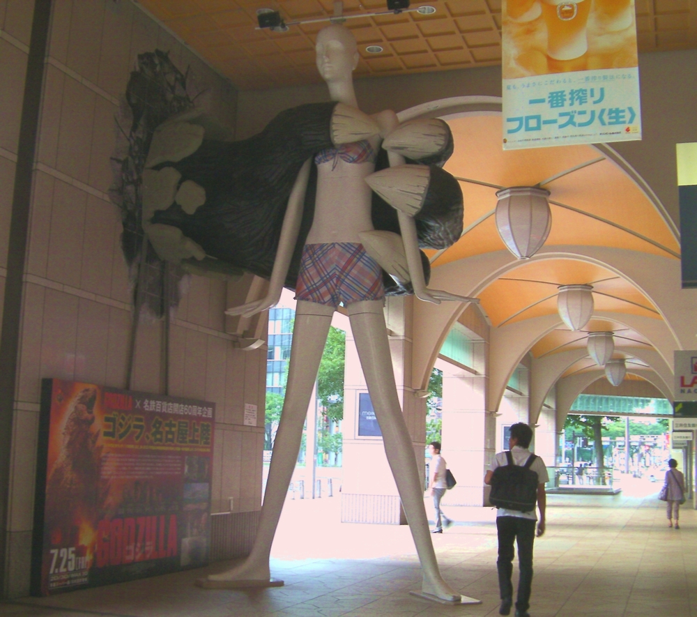 名古屋駅名物「ナナちゃん」がゴジラに掴まれる！オモシロ広告の反応をまとめてみた！