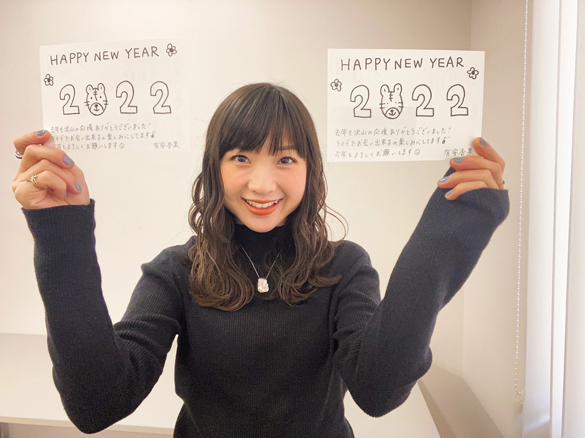 ももクロ 有安杏果 生写真｜音楽