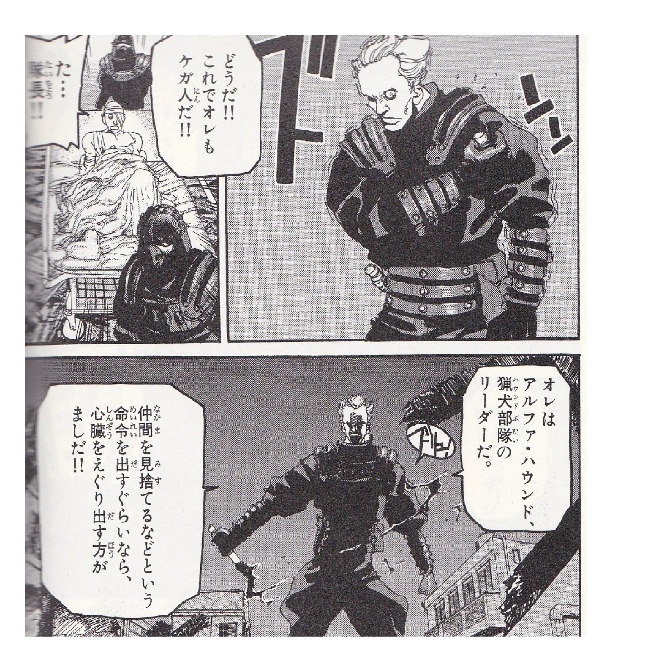 Arms アームズ の名言 名セリフ 名シーン 名場面まとめ 4 8 Renote リノート Arms アームズ の名言 名セリフ 名シーン 名場面まとめ 4 8 Renote リノート