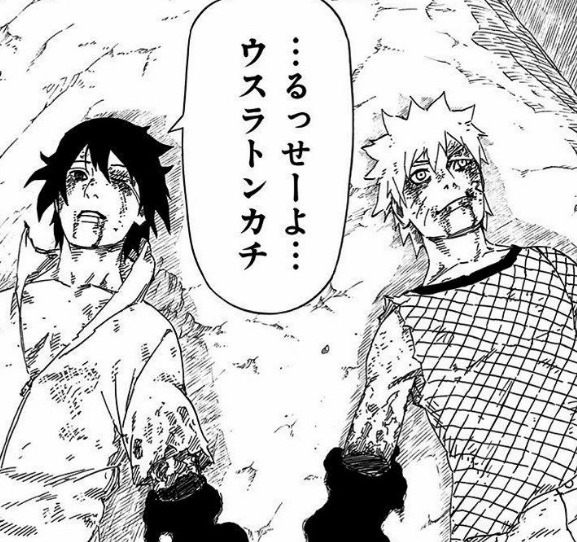 うちはサスケ Naruto Boruto の徹底解説 考察まとめ 8 8 Renote リノート