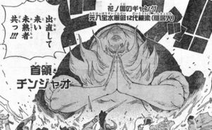 ワンピース 登場人物 キャラクターの戦闘力 強さランキングbest60 One Piece 8 8 Renote リノート