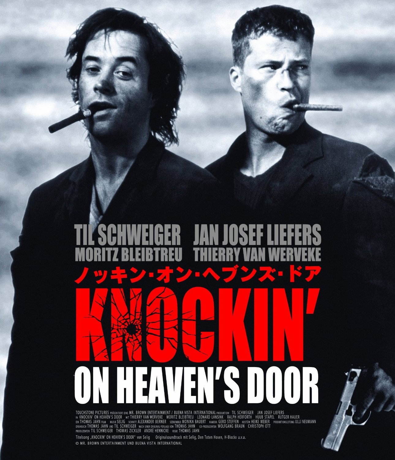 ノッキン・オン・ヘブンズ・ドア / Knockin' on heaven's door
