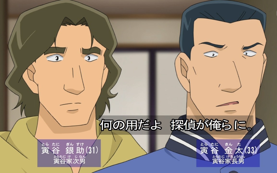 「名探偵コナン」に兄弟役で杉田智和と小野大輔が出演！推理アニメなのにギャグ回だった話題に！