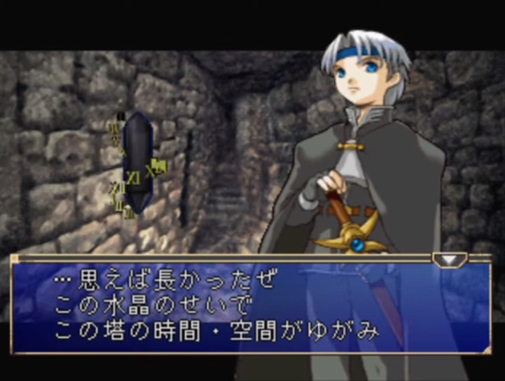 わくぷよダンジョン決定盤 わくわくぷよぷよダンジョン のネタバレ解説 考察まとめ 2 15 Renote リノート