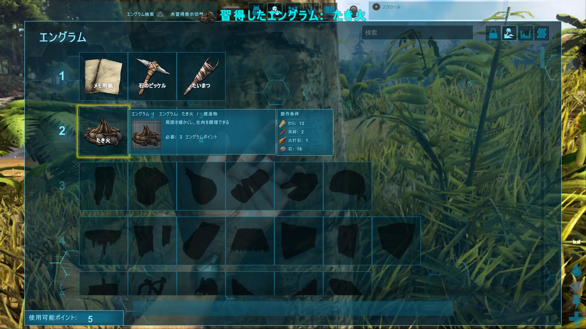 Ark Survival Evolved ゲーム のネタバレ解説 考察まとめ 21 33 Renote リノート Ark Survival Evolved ゲーム のネタバレ解説 考察まとめ 21 33 Renote リノート