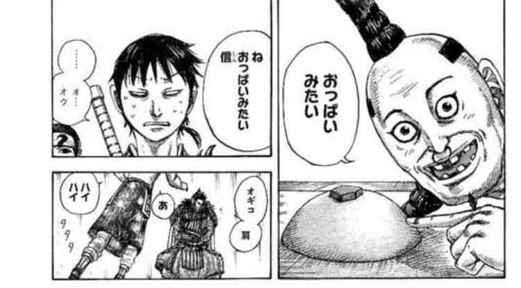 オギコ キングダム の徹底解説 考察まとめ Renote リノート オギコ キングダム の徹底解説 考察まとめ Renote リノート