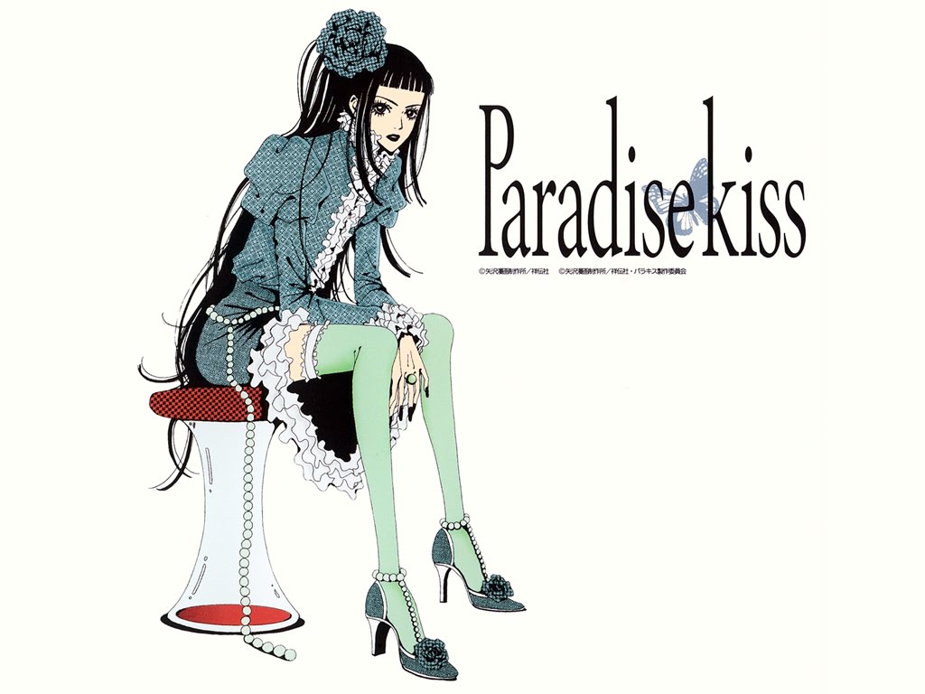 Paradise Kiss（パラダイス・キス）のネタバレ解説・考察まとめ