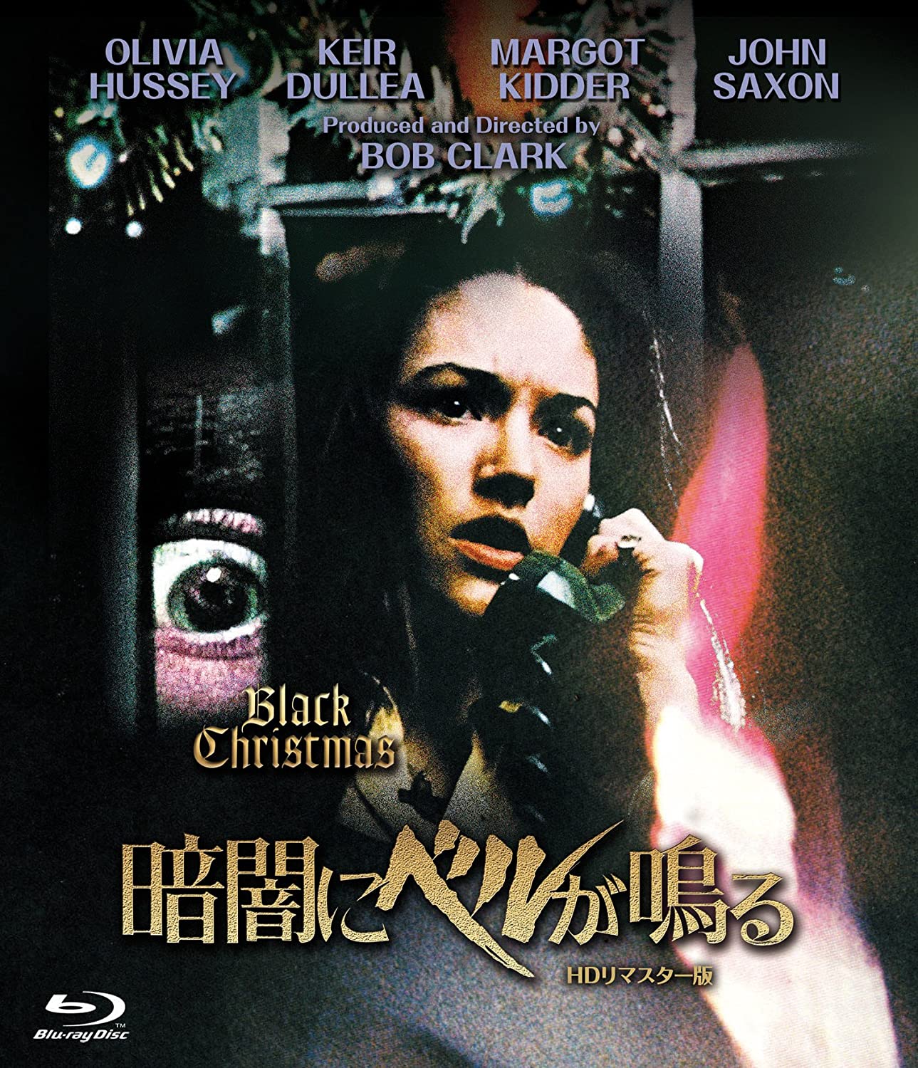 【大人向け】クリスマスがテーマのサスペンス・ホラー映画38選！【暗闇にベルが鳴る・悪魔のサンタクロース 惨殺の斧】