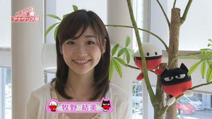 可愛すぎる女子アナ 牧野結美 のキス写真流出 Renote リノート