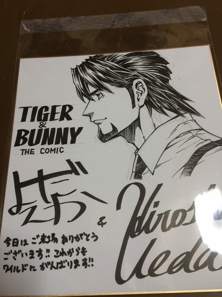 【TIGER & BUNNY THE COMIC】サイン会＆ヒーロー握手会を徹底レポート！