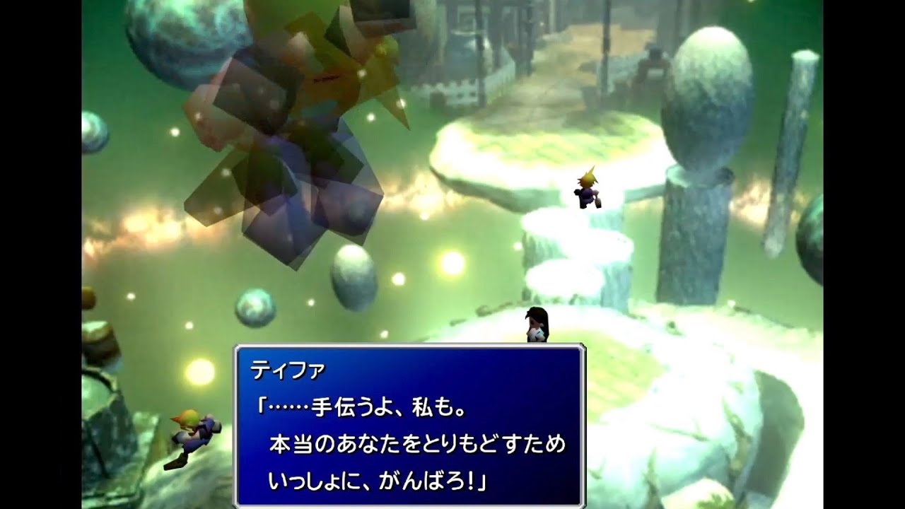 クラウド ストライフ ファイナルファンタジーvii の徹底解説 考察まとめ 2 4 Renote リノート クラウド ストライフ ファイナルファンタジーvii の徹底解説 考察まとめ 2 4 Renote リノート