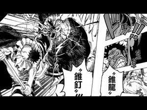 【ワンピース】武装色、見聞色、覇王色!強者の証「覇気」が使える登場人物・キャラクター一覧!【ONE PIECE】 (2/2) - RENOTE ...