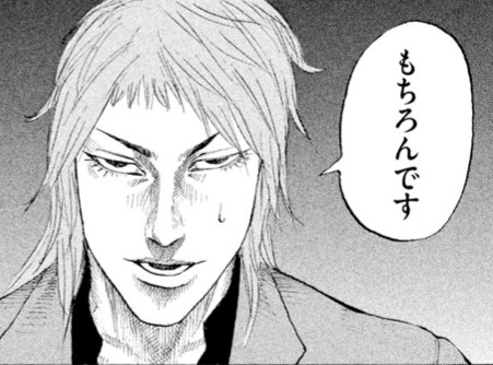 新宿スワン 漫画 ドラマ 映画 のネタバレ解説 考察まとめ 3 17 Renote リノート