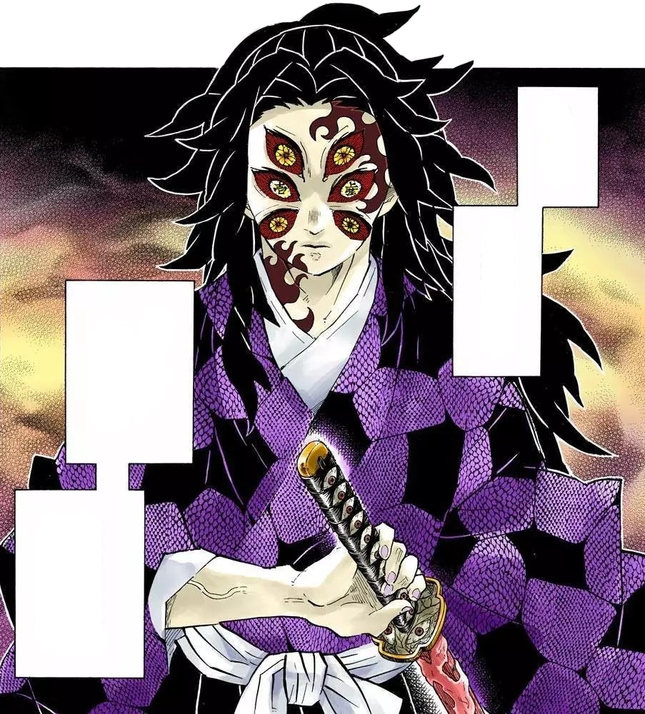 黒 死 牟 鬼 滅