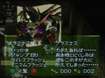 チョコボの不思議なダンジョン2 ゲーム のネタバレ解説 考察まとめ 4 6 Renote リノート