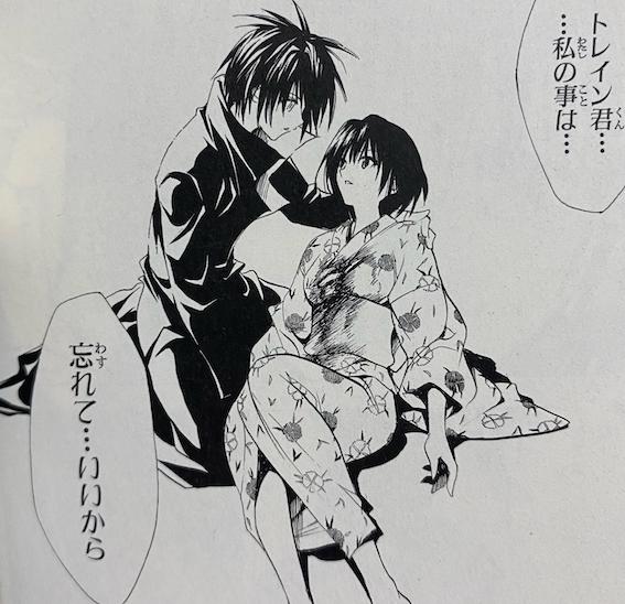 Black Cat ブラック キャット のネタバレ解説 考察まとめ 10 11 Renote リノート Black Cat ブラック キャット のネタバレ解説 考察まとめ 10 11 Renote リノート