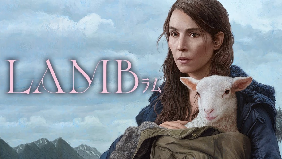 LAMB／ラム / Lamb (2021 film)