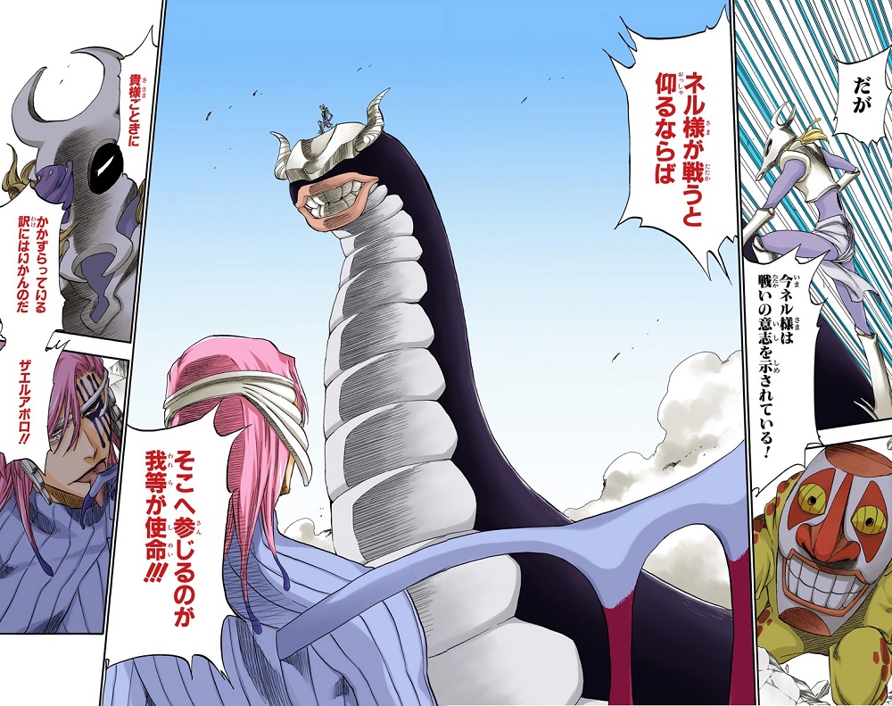 ペッシェ・ガティーシェ（BLEACH）の徹底解説・考察まとめ (2/2) - RENOTE [リノート]