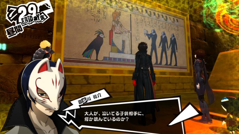 佐倉双葉 ペルソナ5 の徹底解説 考察まとめ 3 4 Renote リノート