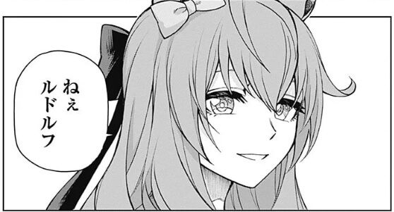 ウマ娘 シンデレラグレイ 漫画 のネタバレ解説 考察まとめ 6 8 Renote リノート