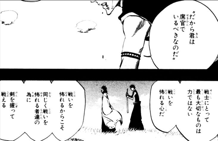 BLEACH ブリーチ 檜佐木修兵 スクエア缶バッジ ガラポン ナムコ グリムジョー・ジャガージャック アクリルスタンド時計 BLEACH