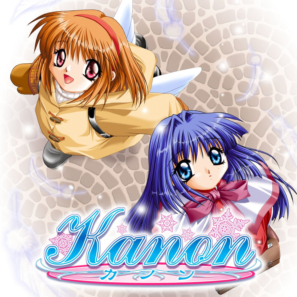 Kanon / カノン