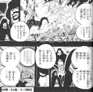 ワンピース サボとシャンクスもdの一族 明らかになる血縁 One Piece考察 Renote リノート