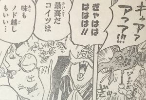 シャーロット スムージー One Piece の強さまとめ ワンピースネタバレ解説 伏線 考察 Renote リノート シャーロット スムージー One Piece の強さまとめ ワンピースネタバレ解説 伏線 考察 Renote リノート