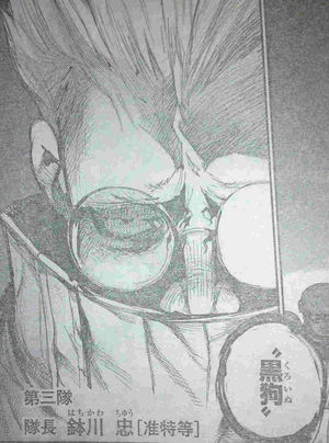 ネタバレ 東京喰種の登場人物 キャラクターの強さを考察 トーキョーグール解説 2 3 Renote リノート ネタバレ 東京喰種の登場人物 キャラクターの強さを考察 トーキョーグール解説 2 3 Renote リノート