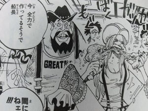 One Piece ルフィ ワンピース の血縁関係を徹底考察 エースと母親が同じ もう1人の祖父は白ひげ Renote リノート